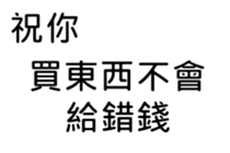 394363867