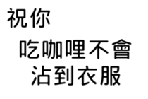 394363868