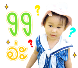394400743