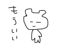 394508579