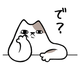3945293