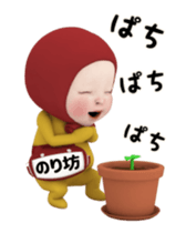 394535584