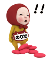 394535591