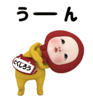 394546158