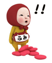 394546351