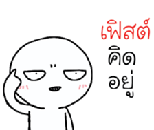39454827