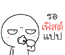39454834