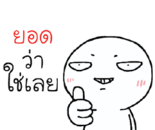 39454864