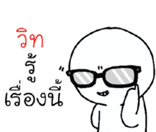 39454983