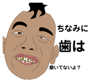 394573721
