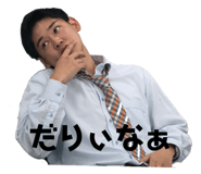 394645301