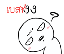 39464775
