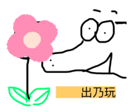 394663873