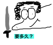394663875