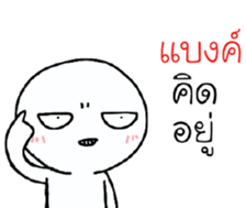 39467835