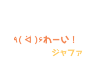 394762574