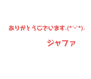 394762577