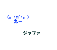 394762581