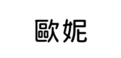394794607