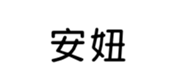 394794616