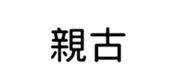 394794617