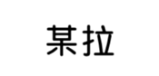 394794621