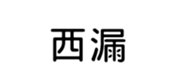 394794622