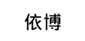 394794624