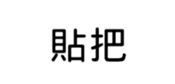 394794627