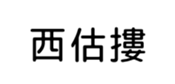 394794628
