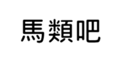 394794638