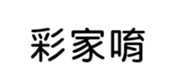 394794641
