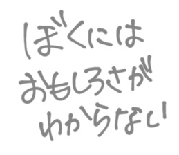 394844813