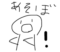 394853200