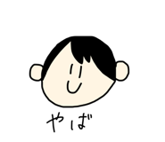 394861386