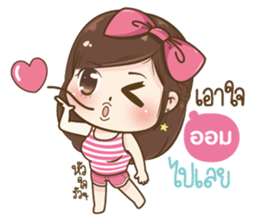39486933