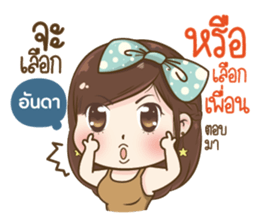39487205