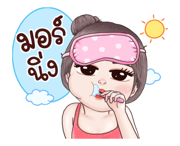 ฮันนี่ ฉ่ำเด้ง น่ารักน่าหยิก ดุ๊กดิ๊กๆ รูปที่ 1