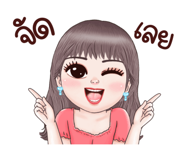 ฮันนี่ ฉ่ำเด้ง น่ารักน่าหยิก ดุ๊กดิ๊กๆ รูปที่ 3
