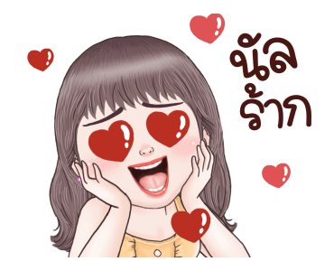 ฮันนี่ ฉ่ำเด้ง น่ารักน่าหยิก ดุ๊กดิ๊กๆ รูปที่ 5