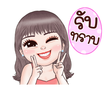 ฮันนี่ ฉ่ำเด้ง น่ารักน่าหยิก ดุ๊กดิ๊กๆ รูปที่ 14