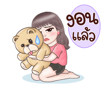 ฮันนี่ ฉ่ำเด้ง น่ารักน่าหยิก ดุ๊กดิ๊กๆ รูปที่ 16