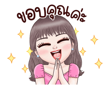 ฮันนี่ ฉ่ำเด้ง น่ารักน่าหยิก ดุ๊กดิ๊กๆ รูปที่ 19