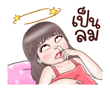 ฮันนี่ ฉ่ำเด้ง น่ารักน่าหยิก ดุ๊กดิ๊กๆ รูปที่ 22