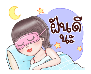 ฮันนี่ ฉ่ำเด้ง น่ารักน่าหยิก ดุ๊กดิ๊กๆ รูปที่ 24