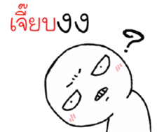 39490583
