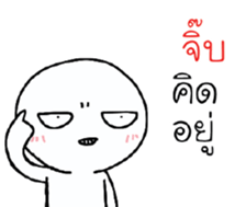 39490675