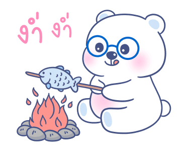 หมีแว่น ดุ๊กดิ๊ก รูปที่ 21