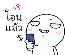 39490858