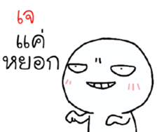 39490873